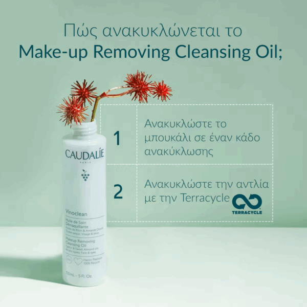 Caudalie Vinoclean Λάδι Καθαρισμού Προσώπου 75ml - Image 4