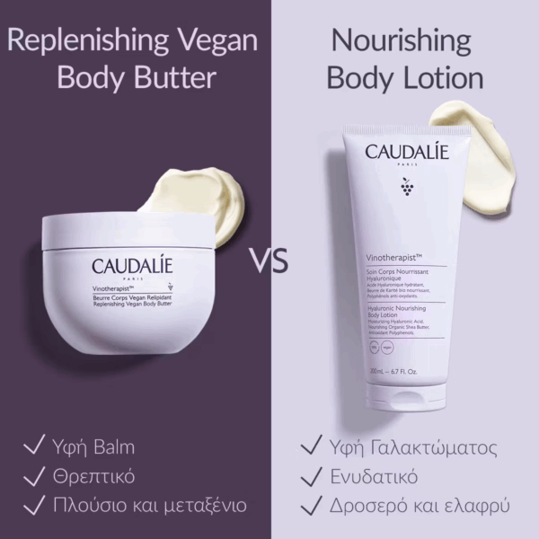 Caudalie Vinotherapist™ Vegan Body Butter | Βούτυρο Σώματος Για Ξηρές Επιδερμίδες 250ml - Image 8