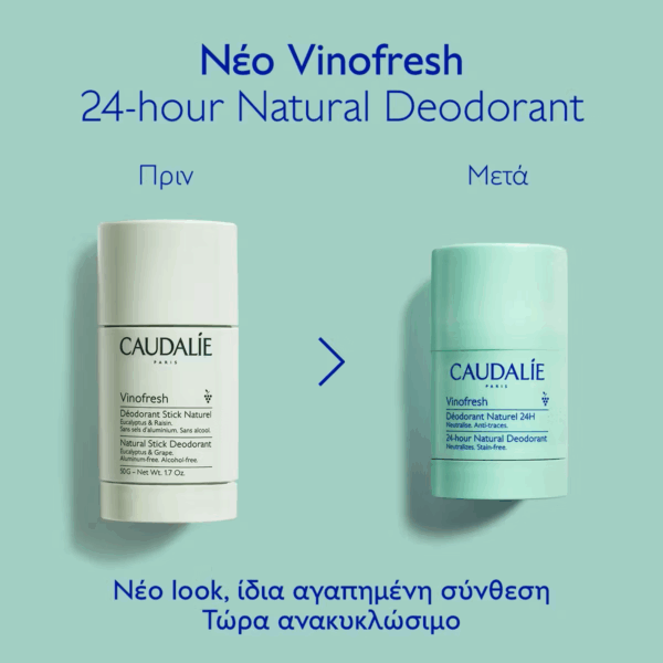Caudalie Vinofresh Φυσικό Αποσμητικό 24h σε Stick Χωρίς Αλουμίνιο 50gr - Image 5