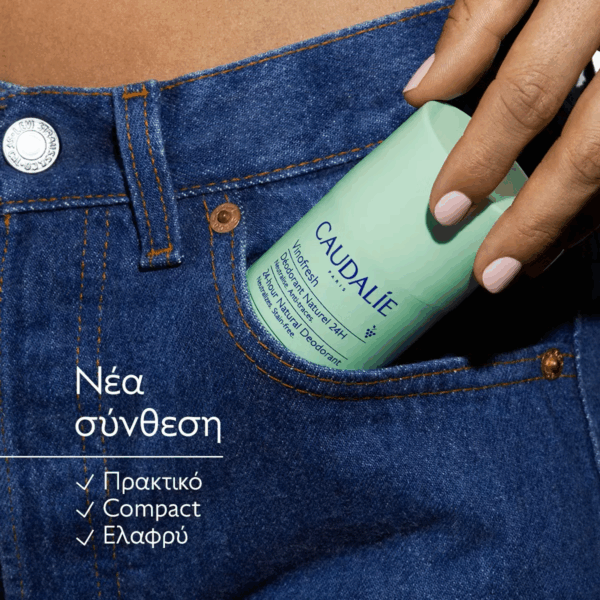 Caudalie Vinofresh Φυσικό Αποσμητικό 24h σε Stick Χωρίς Αλουμίνιο 50gr - Image 4