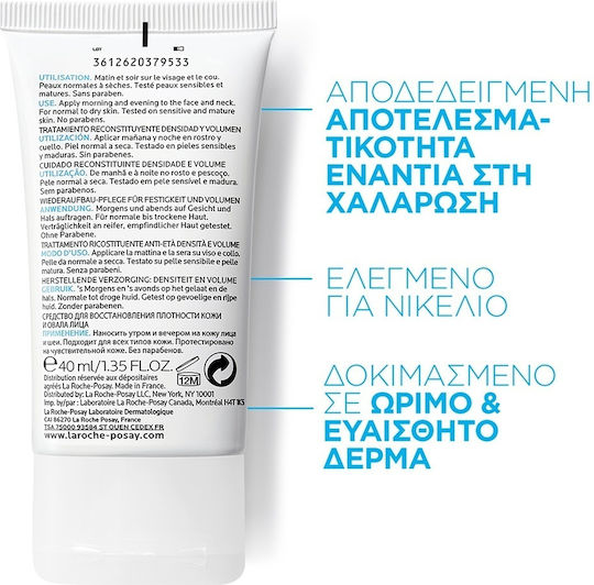 La Roche Posay Substiane Anti-Aging Replenishing Care Rich Ενυδατική Κρέμα Προσώπου 40ml - Image 3