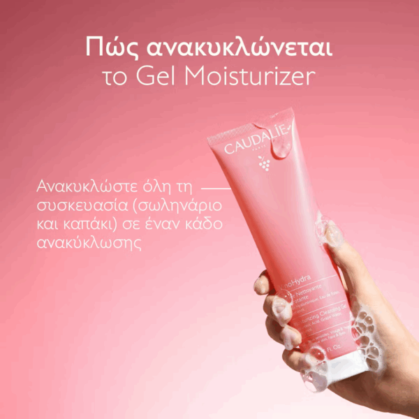 Caudalie VinoHydra Gel Καθαρισμού Προσώπου & Ματιών 150ml - Image 3