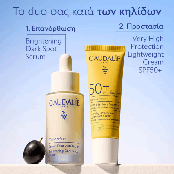 Caudalie Vinoperfect Brightening Dark Spot Serum Προσώπου για Λάμψη & Πανάδες 30ml - Image 2