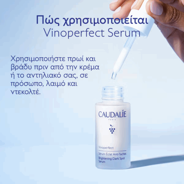 Caudalie Vinoperfect Brightening Dark Spot Serum Προσώπου για Λάμψη & Πανάδες 30ml - Image 10