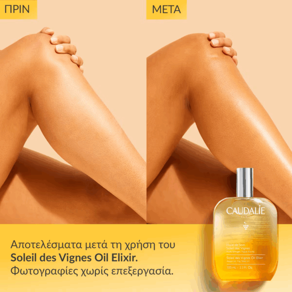 Caudalie Soleil des Vignes Oil Elixir Σταφυλέλαιο για Σώμα 100ml - Image 3
