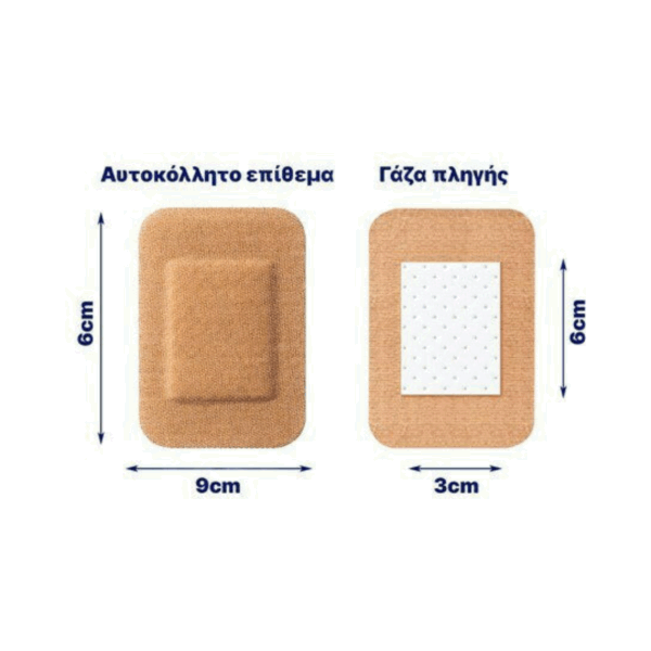 Hansaplast Flexible Αδιάβροχα Αυτοκόλλητα Επιθέματα 9x6cm 5τμχ - Image 2