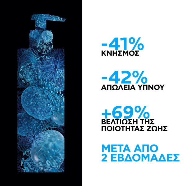 La Roche-Posay Baby Care Promo Lipikar Baume AP+M Ενυδατικό Βάλσαμο για το Βρεφικό Δέρμα με Τάση Ατοπίας, 400ml & Δώρο Cicaplast Baume B5+ 15ml - Image 5