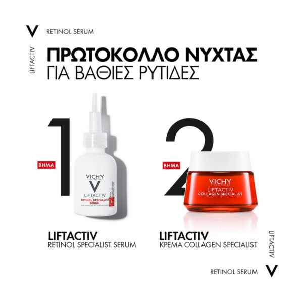 Vichy Liftactiv Retinol Specialist A+ Deep Wrinkles Αντιγηραντικό Serum Προσώπου με Ρετινόλη για Λάμψη & Lifting 30ml - Image 6