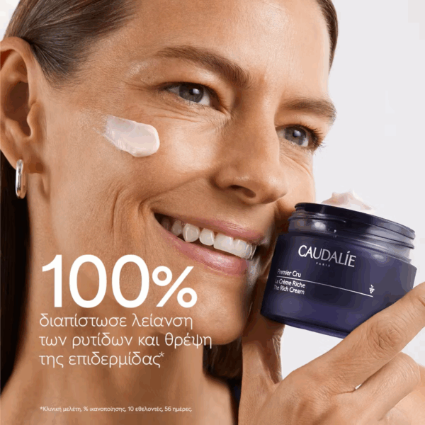 Caudalie Premier Cru La Creme Refill Rich Κρέμα Προσώπου για Ενυδάτωση, Αντιγήρανση & Σύσφιξη με Υαλουρονικό Οξύ & Ceramides 50ml - Image 7