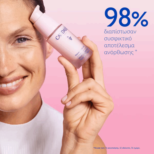 Caudalie Resveratrol-lift Refill Αντιγηραντικό Serum Προσώπου με Ρετινόλη & Υαλουρονικό Οξύ για Lifting 30ml - Image 2