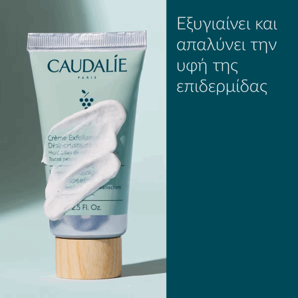 Caudalie Deep Cleansing Exfoliator Απολεπιστικό & Καθαριστικό Προσώπου 75ml - Image 2