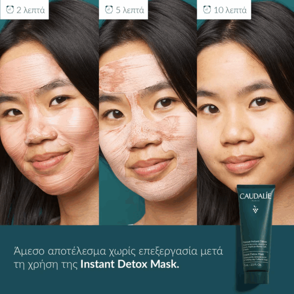 Caudalie Instant Detox Μάσκα Προσώπου για Αποτοξίνωση με Άργιλο 75ml - Image 3