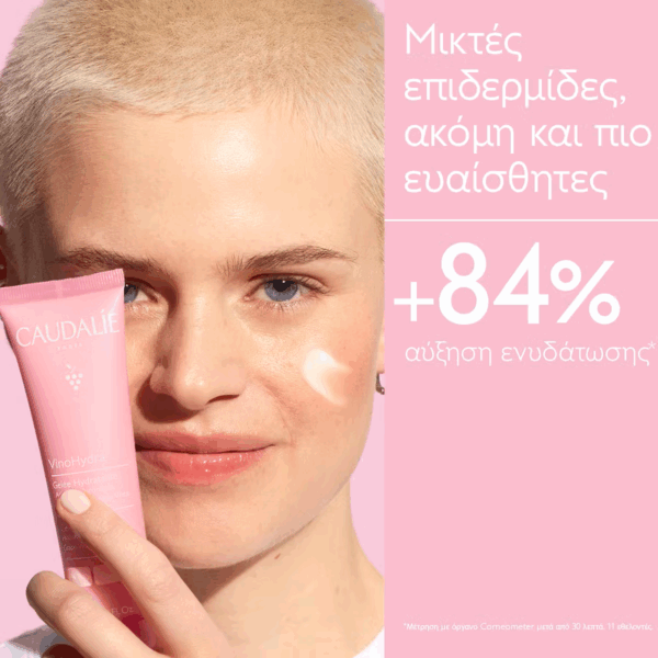 Caudalie VinoHydra Ενυδατικό Gel Προσώπου με Υαλουρονικό Οξύ & Aloe Vera 60ml - Image 2