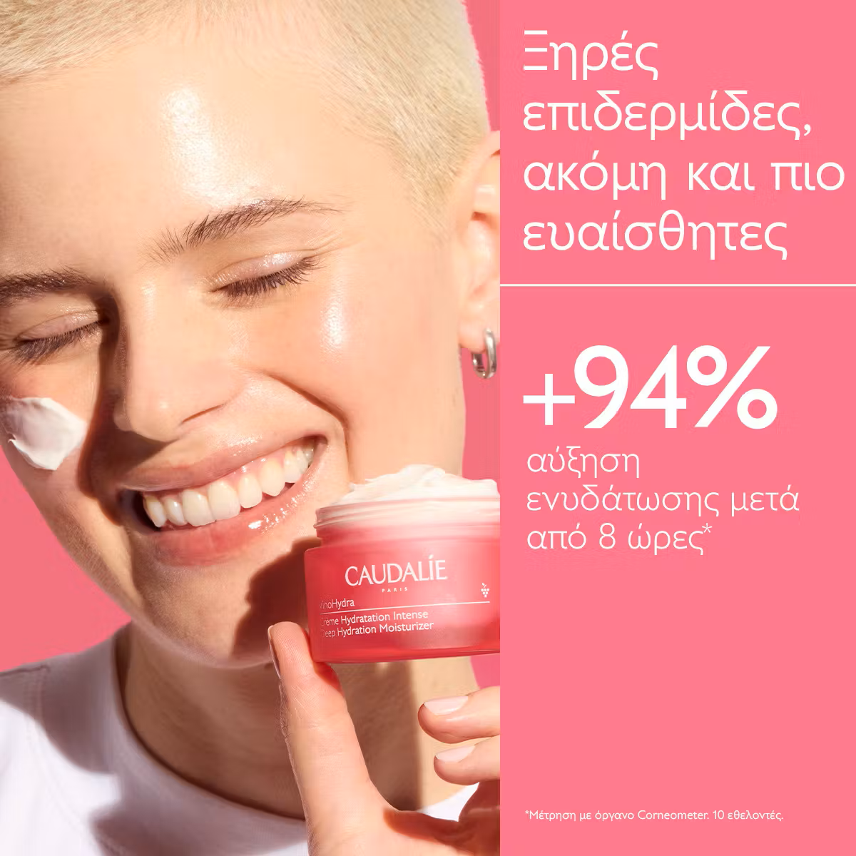 Caudalie Vinohydra Ενυδατική Κρέμα Προσώπου με Υαλουρονικό Οξύ & Πρεβιοτικά 50ml - Image 2