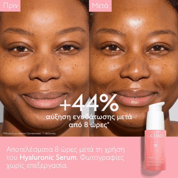 Caudalie VinoHydra Αντιγηραντικό Serum Προσώπου με Υαλουρονικό Οξύ 30ml - Image 2