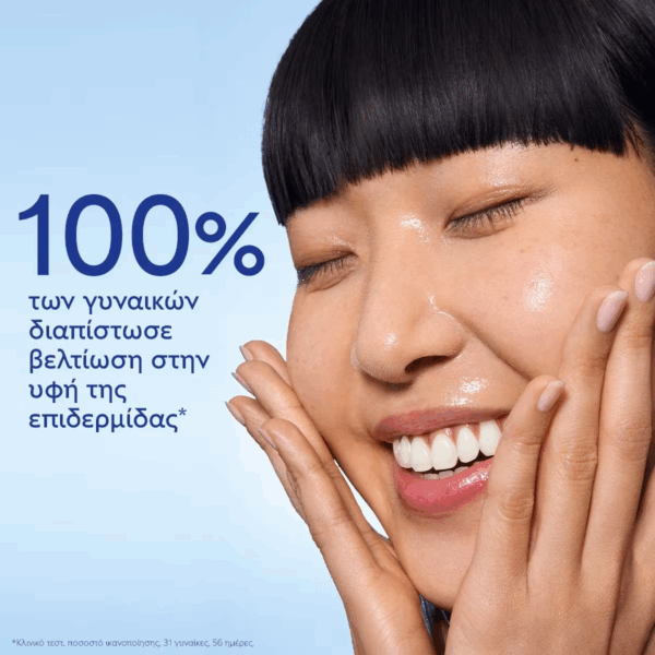Caudalie Vinoperfect Αντιγηραντικό Essence Προσώπου 100ml - Image 7