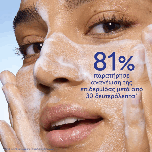 Caudalie Peeling Προσώπου 50ml - Image 2