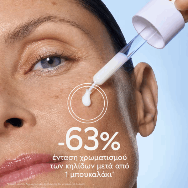 Caudalie Vinoperfect Καταπραϋντικό & Ενυδατικό Serum Προσώπου για Λάμψη & Αναζωογόνηση 50ml - Image 2