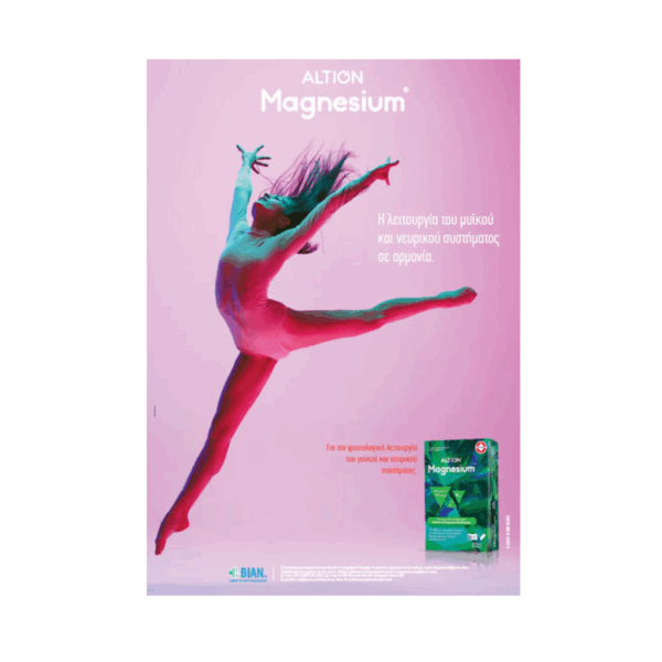 Altion Magnesium 375mg 30 ταμπλέτες - Image 3