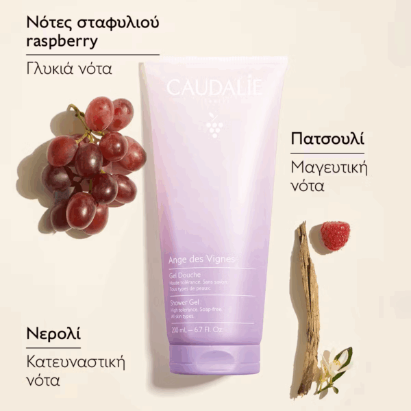 Caudalie Ange Des Vignes Αφρόλουτρο σε Gel 200ml - Image 5