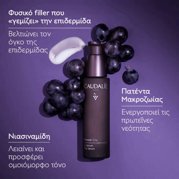 Caudalie Premier Cru Ενυδατικό & Αντιγηραντικό Serum Προσώπου με Νιασιναμίδη & Υαλουρονικό Οξύ για Σύσφιξη 30ml - Image 7