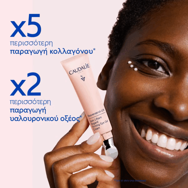 Caudalie Resveratrol-lift Συσφικτικό Gel Ματιών με Υαλουρονικό Οξύ & Κολλαγόνο 15ml - Image 4
