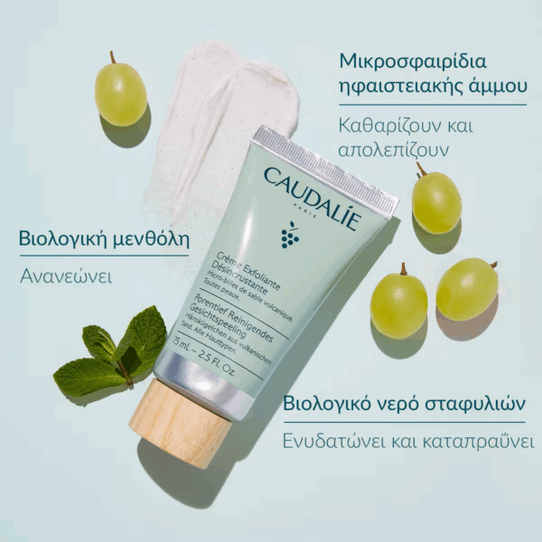 Caudalie Deep Cleansing Exfoliator Απολεπιστικό & Καθαριστικό Προσώπου 75ml - Image 3