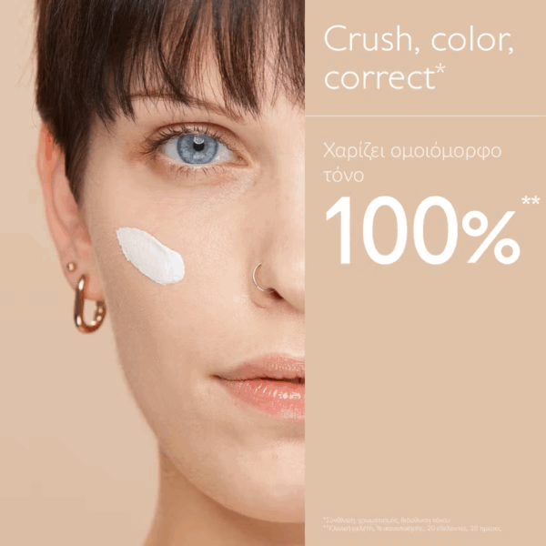 Caudalie Vinocrush Skin Tint Shade 1 Κρέμα Προσώπου Ημέρας με Χρώμα για Ενυδάτωση & Ατέλειες με Υαλουρονικό Οξύ & Πρεβιοτικά 30ml - Image 5