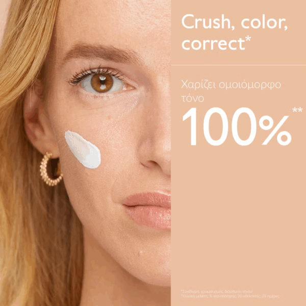 Caudalie Vinocrush Skin Tint Shade 2 Κρέμα Προσώπου Ημέρας με Χρώμα για Ενυδάτωση & Ατέλειες με Υαλουρονικό Οξύ & Πρεβιοτικά 30ml - Image 6