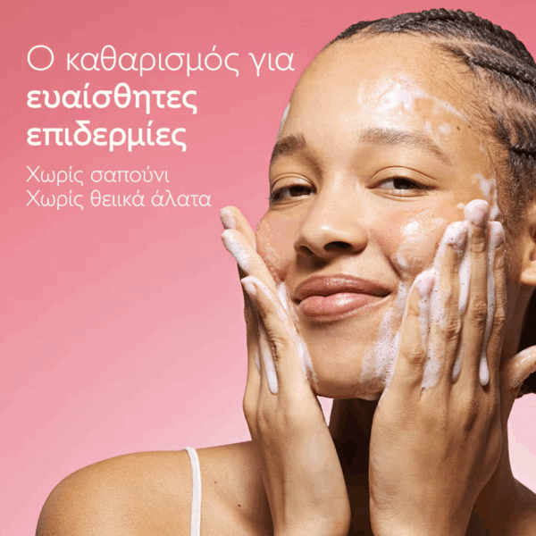 Caudalie VinoHydra Gel Καθαρισμού Προσώπου & Ματιών 150ml - Image 2