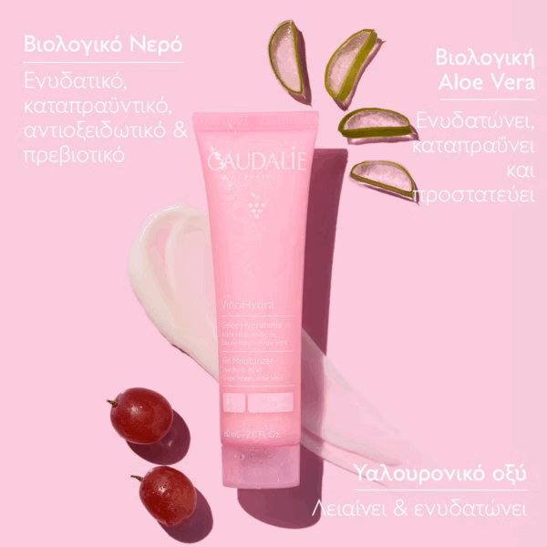Caudalie VinoHydra Ενυδατικό Gel Προσώπου με Υαλουρονικό Οξύ & Aloe Vera 60ml - Image 3