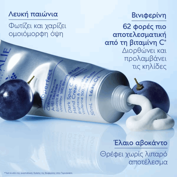 Caudalie Vinoperfect Dark Spot Ενυδατική Κρέμα Χεριών 50ml - Image 3