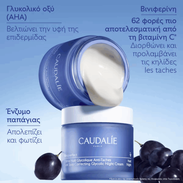 Caudalie Vinoperfect Κρέμα Προσώπου κατά των Πανάδων με Βιταμίνη C & Νιασιναμίδη 50ml - Image 3