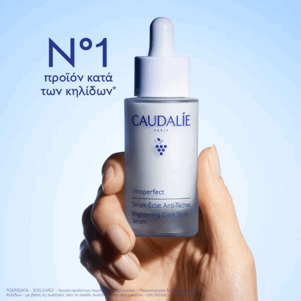 Caudalie Vinoperfect Καταπραϋντικό & Ενυδατικό Serum Προσώπου για Λάμψη & Αναζωογόνηση 50ml - Image 6