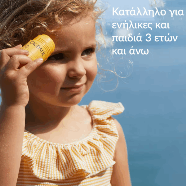 Caudalie Vinosun Αδιάβροχο Αντηλιακό Stick Προσώπου και Σώματος SPF50 15gr - Image 9