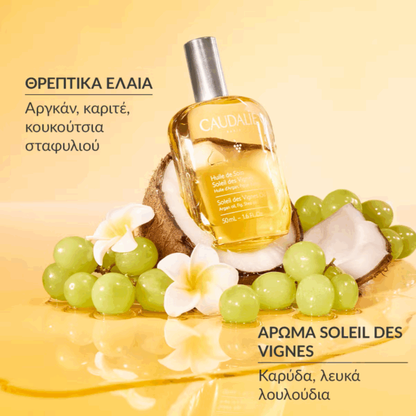 Caudalie Soleil des Vignes Oil Elixir Σταφυλέλαιο για Σώμα 100ml - Image 8