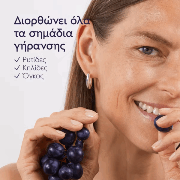 Caudalie Premier Cru Ενυδατικό & Αντιγηραντικό Serum Προσώπου με Νιασιναμίδη & Υαλουρονικό Οξύ για Σύσφιξη 30ml - Image 6