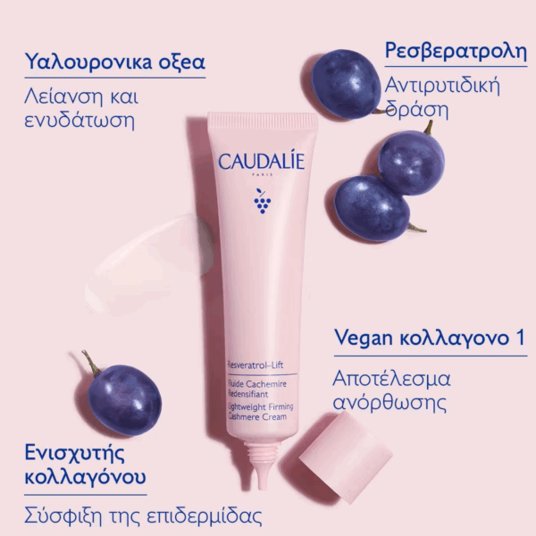 Caudalie Resveratrol Lift Αντιγηραντική & Συσφικτική Κρέμα Προσώπου με Υαλουρονικό Οξύ & Κολλαγόνο 40ml - Image 5