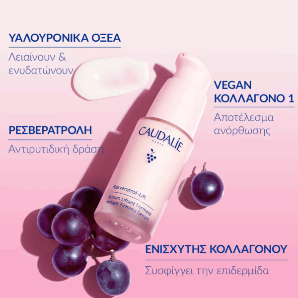 Caudalie Resveratrol-lift Refill Αντιγηραντικό Serum Προσώπου με Ρετινόλη & Υαλουρονικό Οξύ για Lifting 30ml - Image 4