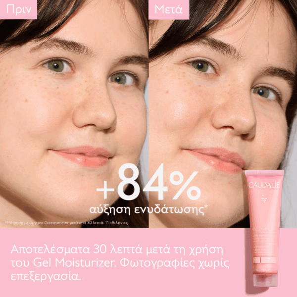 Caudalie VinoHydra Ενυδατικό Gel Προσώπου με Υαλουρονικό Οξύ & Aloe Vera 60ml - Image 4
