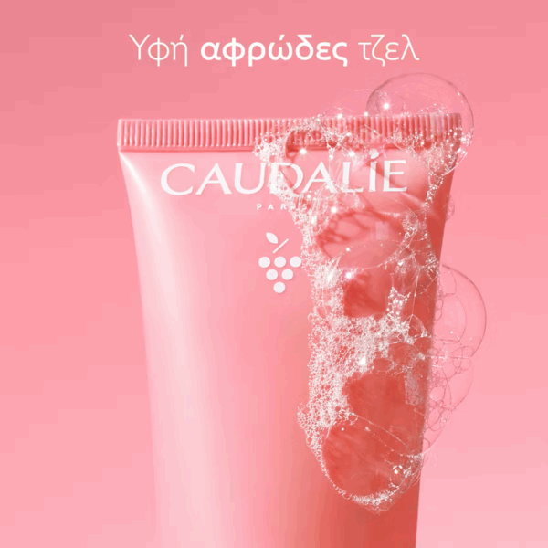 Caudalie VinoHydra Gel Καθαρισμού Προσώπου & Ματιών 150ml - Image 7