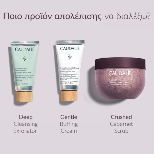 Caudalie Vinosculpt Crushed Cabernet Scrub Σώματος 150gr - Image 5