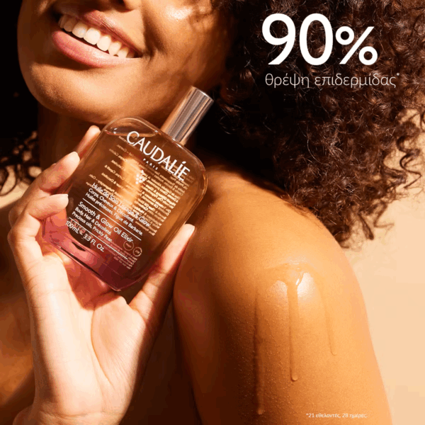 Caudalie Βιολογικό Argan Oil με Λάμψη για Σώμα 100ml - Image 4