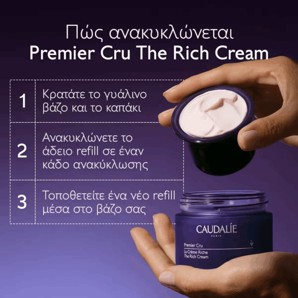 Caudalie Premier Cru La Creme Refill Rich Κρέμα Προσώπου για Ενυδάτωση, Αντιγήρανση & Σύσφιξη με Υαλουρονικό Οξύ & Ceramides 50ml - Image 5