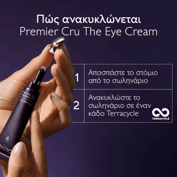 Caudalie Premier Cru Αντιγηραντική Κρέμα Ματιών με Υαλουρονικό Οξύ 15ml - Image 6