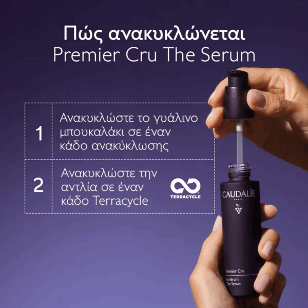 Caudalie Premier Cru Ενυδατικό & Αντιγηραντικό Serum Προσώπου με Νιασιναμίδη & Υαλουρονικό Οξύ για Σύσφιξη 30ml - Image 3