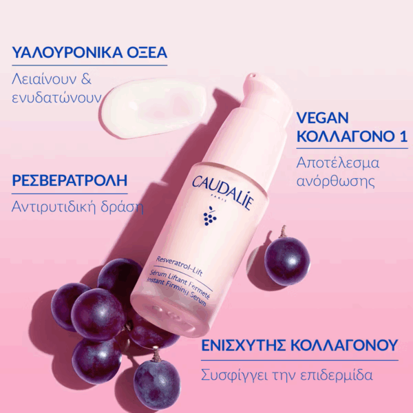 Caudalie Resveratrol-Lift Instant Firming Αντιγηραντικό Serum Προσώπου με Υαλουρονικό Οξύ & Κολλαγόνο για Lifting & Σύσφιξη 30ml - Image 3