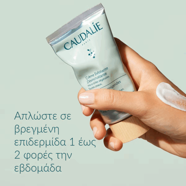 Caudalie Deep Cleansing Exfoliator Απολεπιστικό & Καθαριστικό Προσώπου 75ml - Image 5