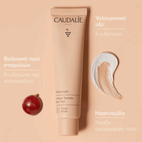 Caudalie Vinocrush Skin Tint Shade 2 Κρέμα Προσώπου Ημέρας με Χρώμα για Ενυδάτωση & Ατέλειες με Υαλουρονικό Οξύ & Πρεβιοτικά 30ml - Image 3