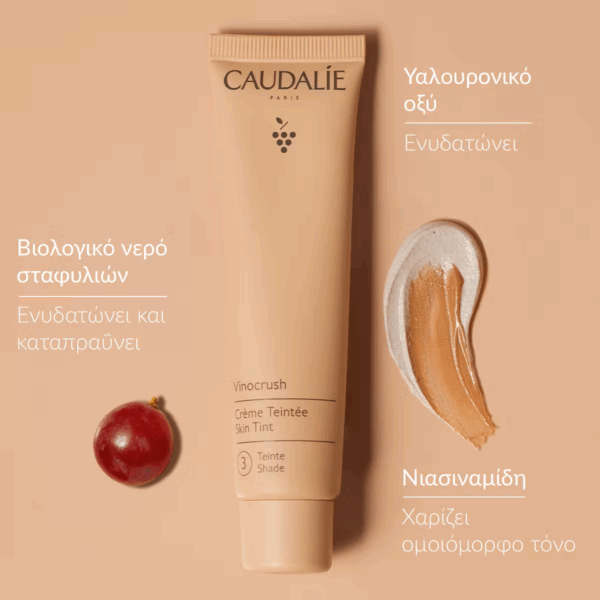 Caudalie Ενυδατική Κρέμα Προσώπου με Υαλουρονικό Οξύ & Νιασιναμίδη 30ml - Image 8